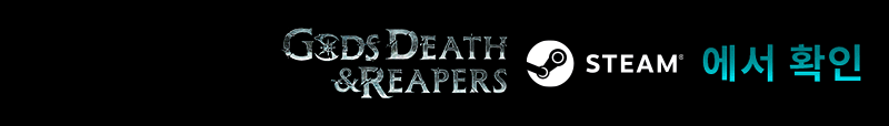 Gods, Death & Reapers